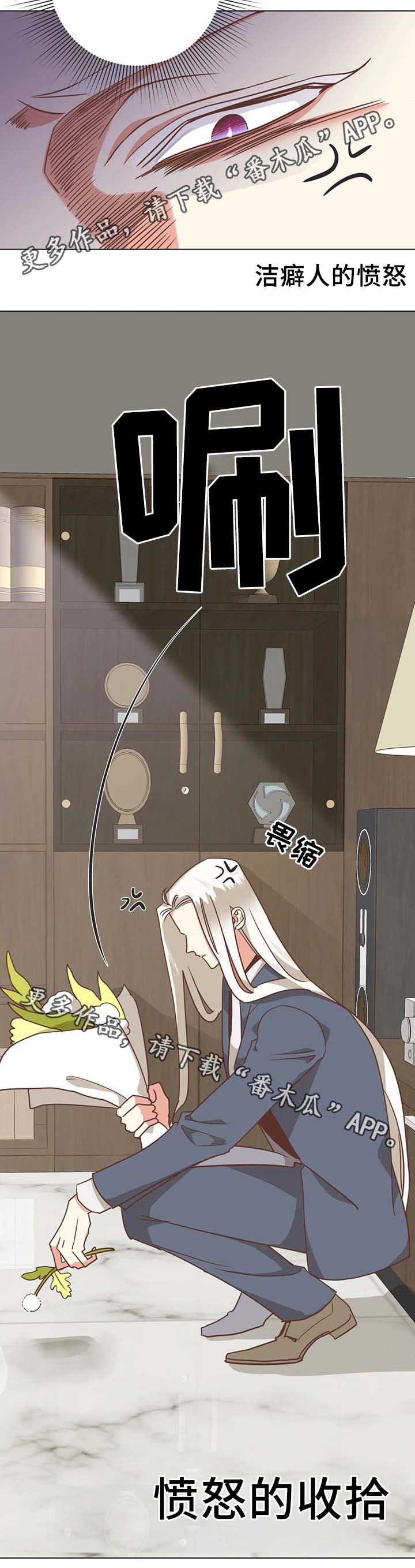 第106章：不准解扣子