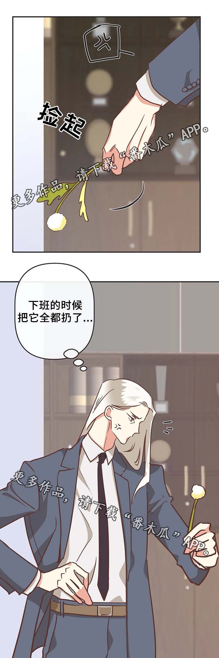 第106章：不准解扣子