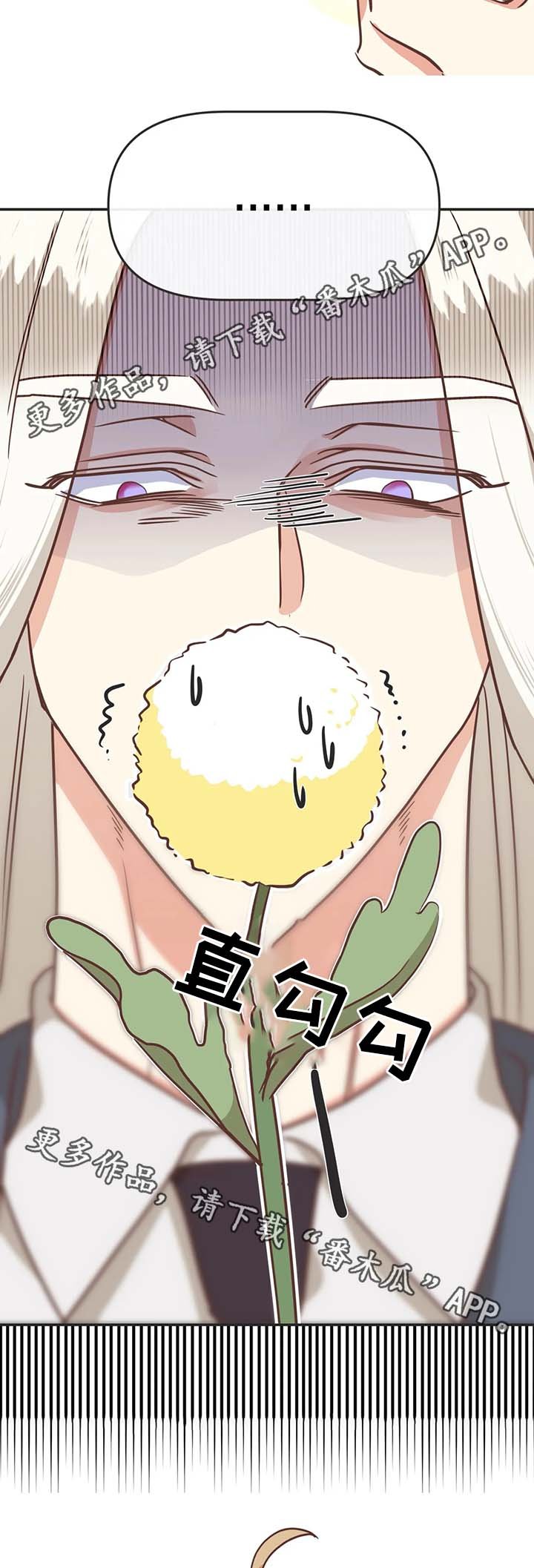 第106章：不准解扣子