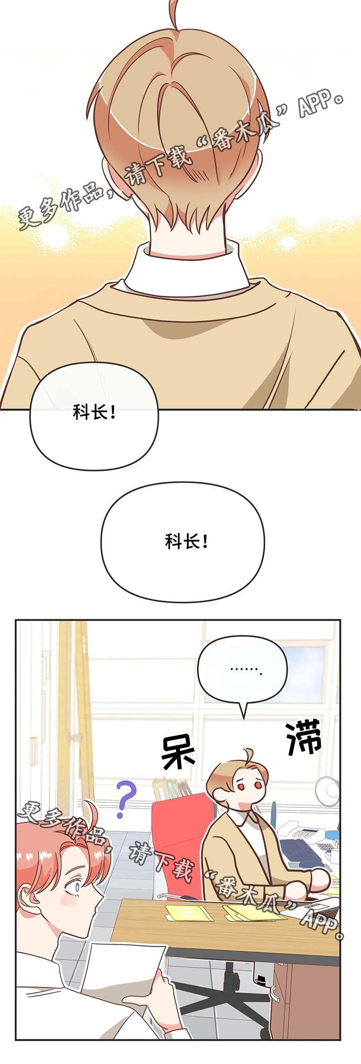 第106章：不准解扣子