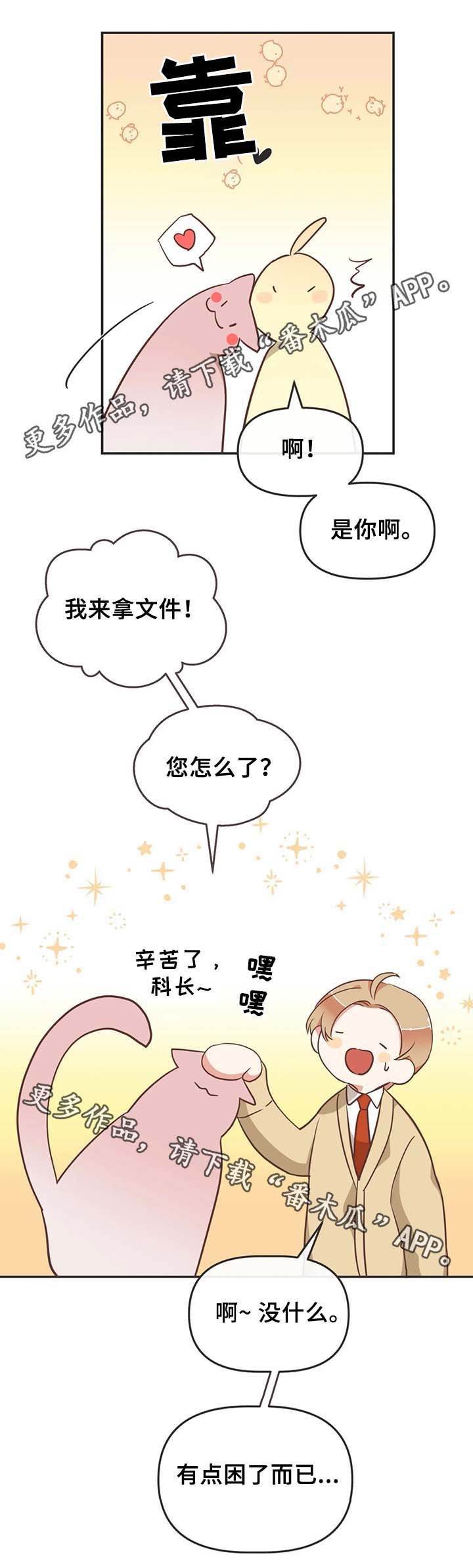第106章：不准解扣子