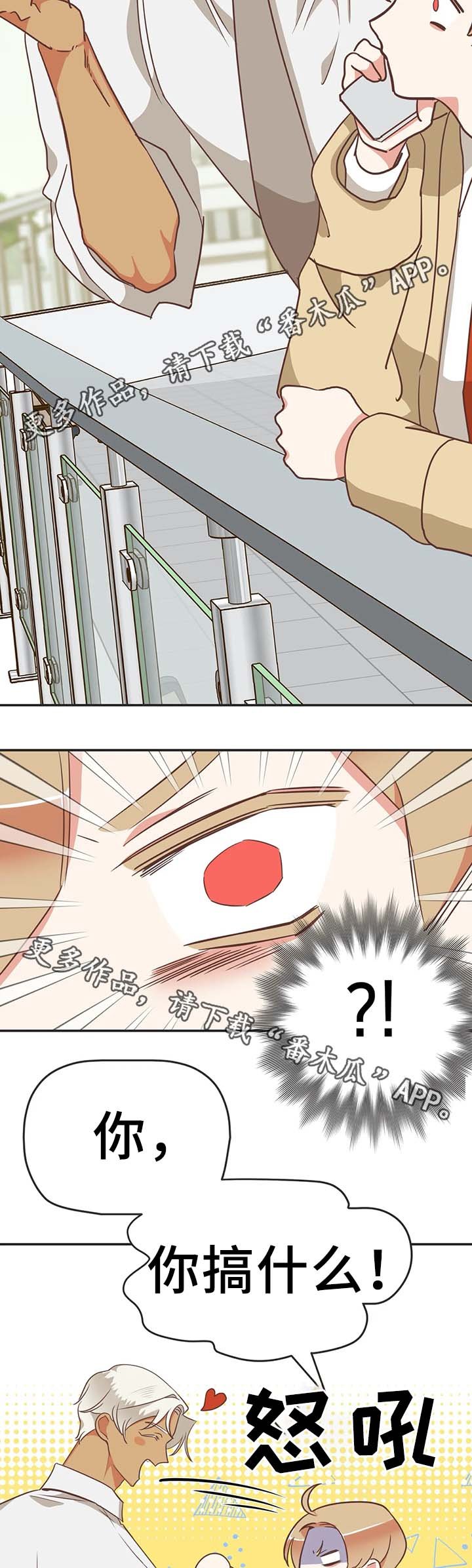 第106章：不准解扣子