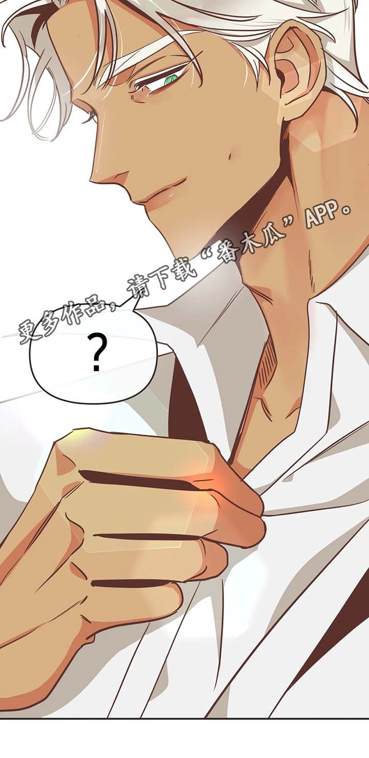 第106章：不准解扣子