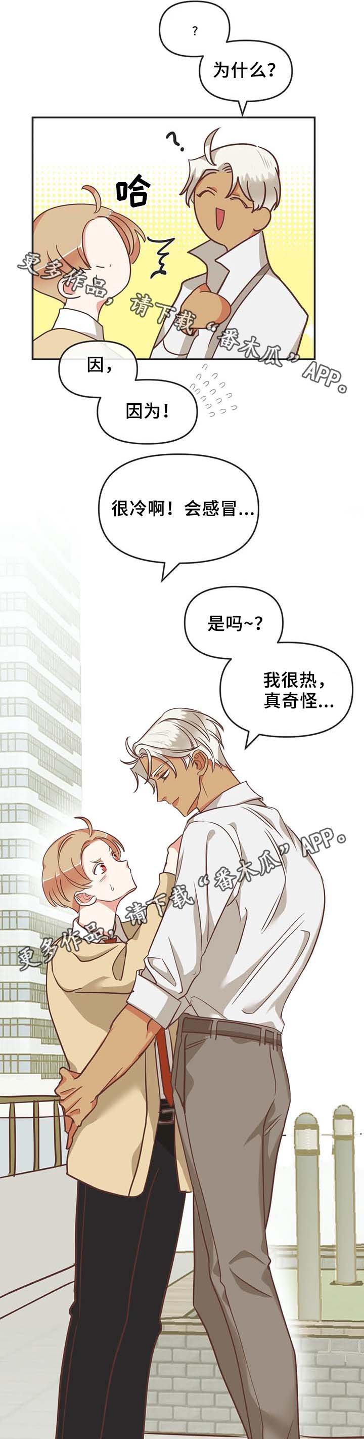 第107章：在梦里劈腿