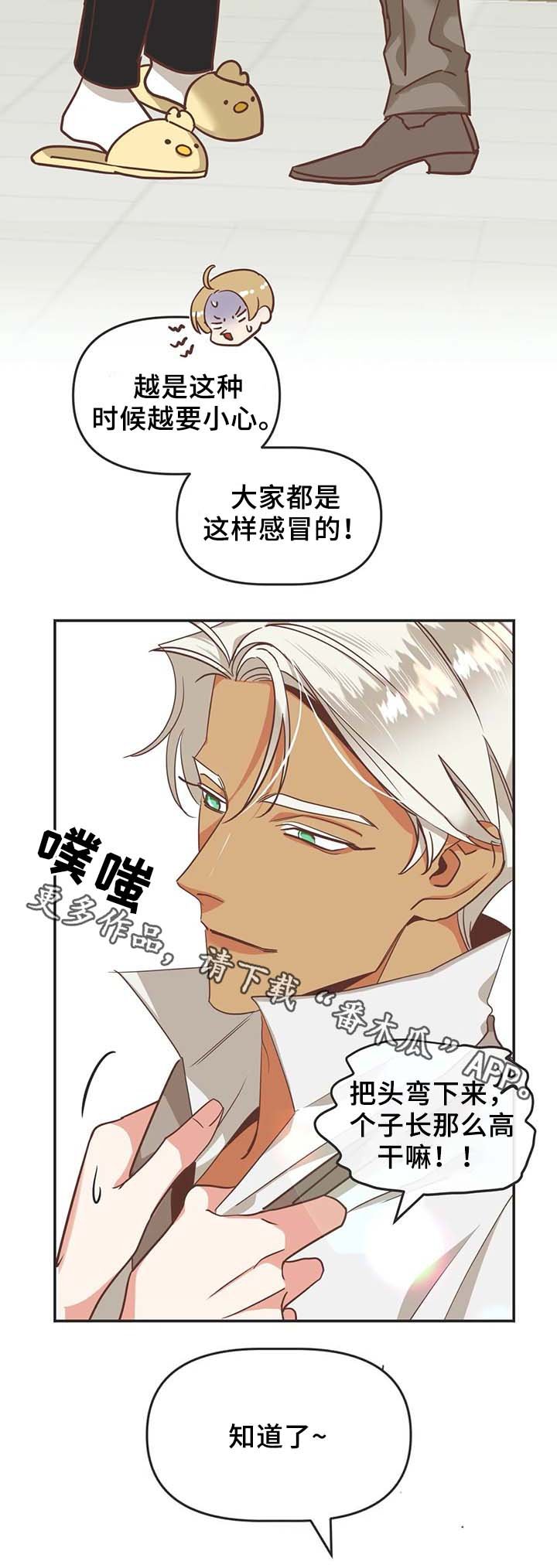 第107章：在梦里劈腿
