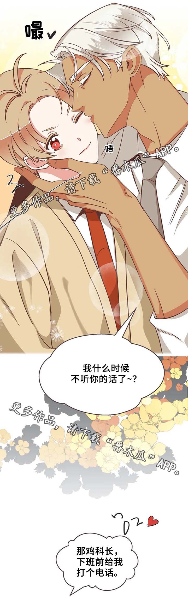 第107章：在梦里劈腿