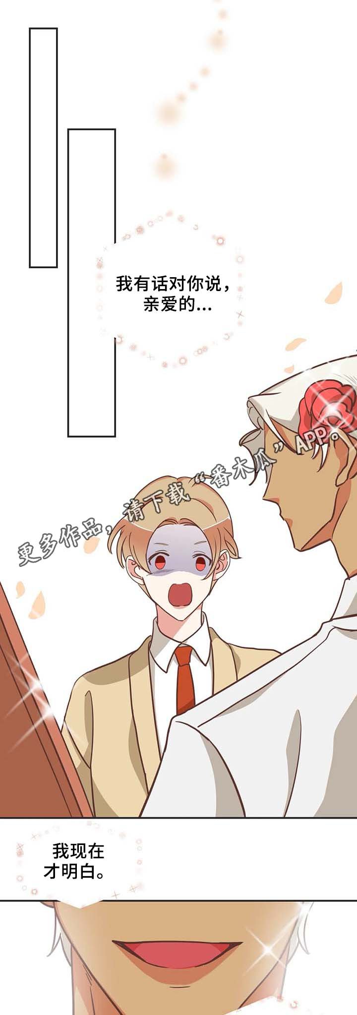 第107章：在梦里劈腿