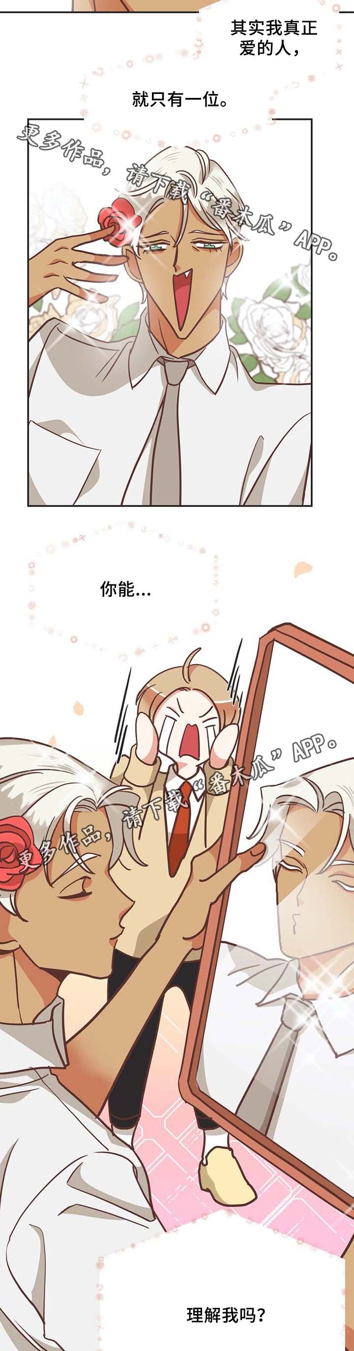 第107章：在梦里劈腿