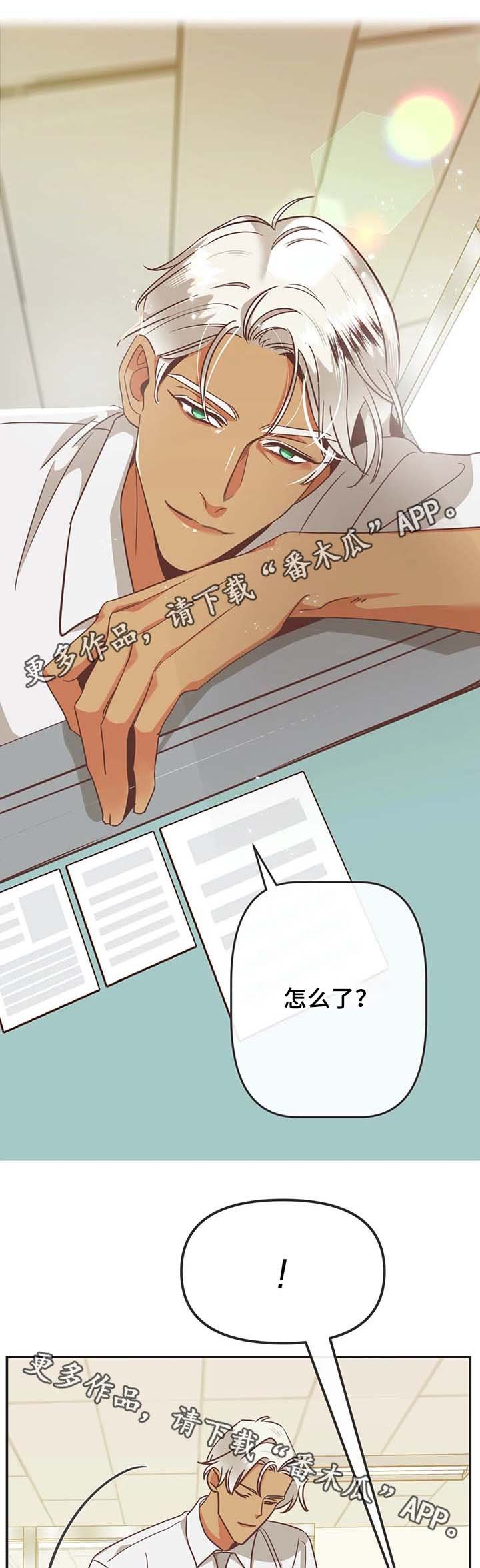第107章：在梦里劈腿
