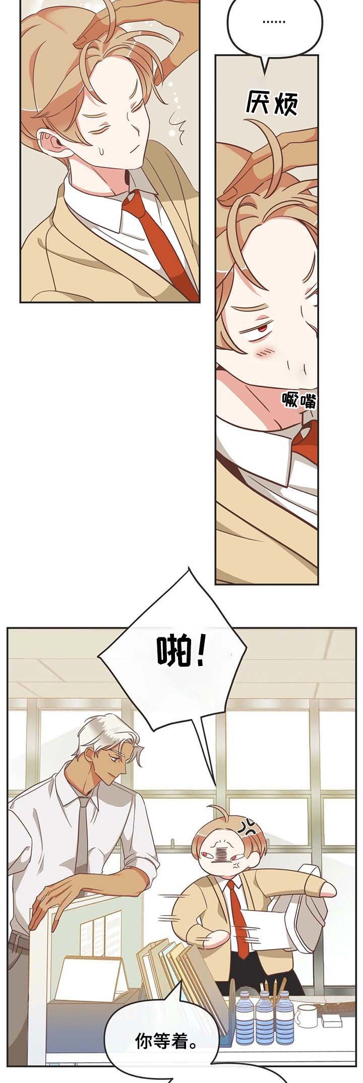 第107章：在梦里劈腿