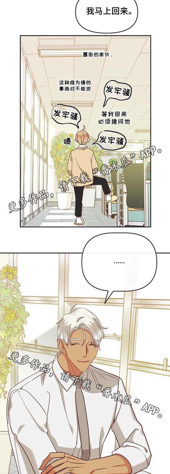 第107章：在梦里劈腿