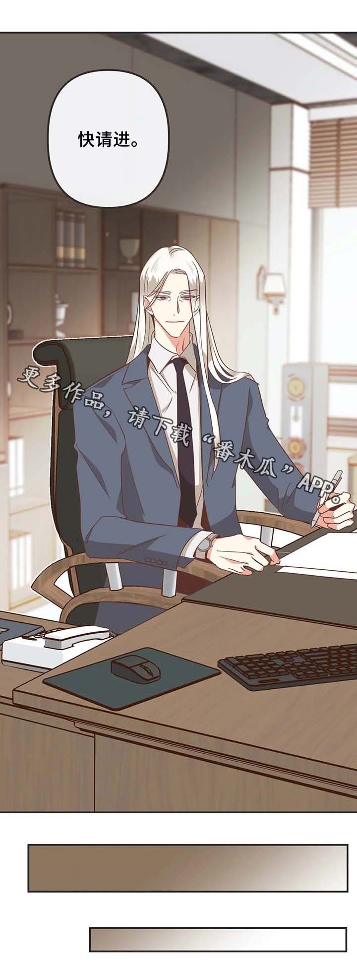 第108章：送花
