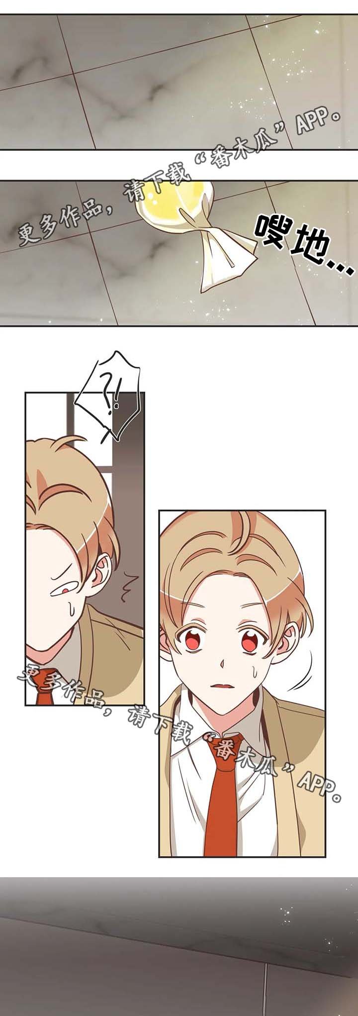 第108章：送花