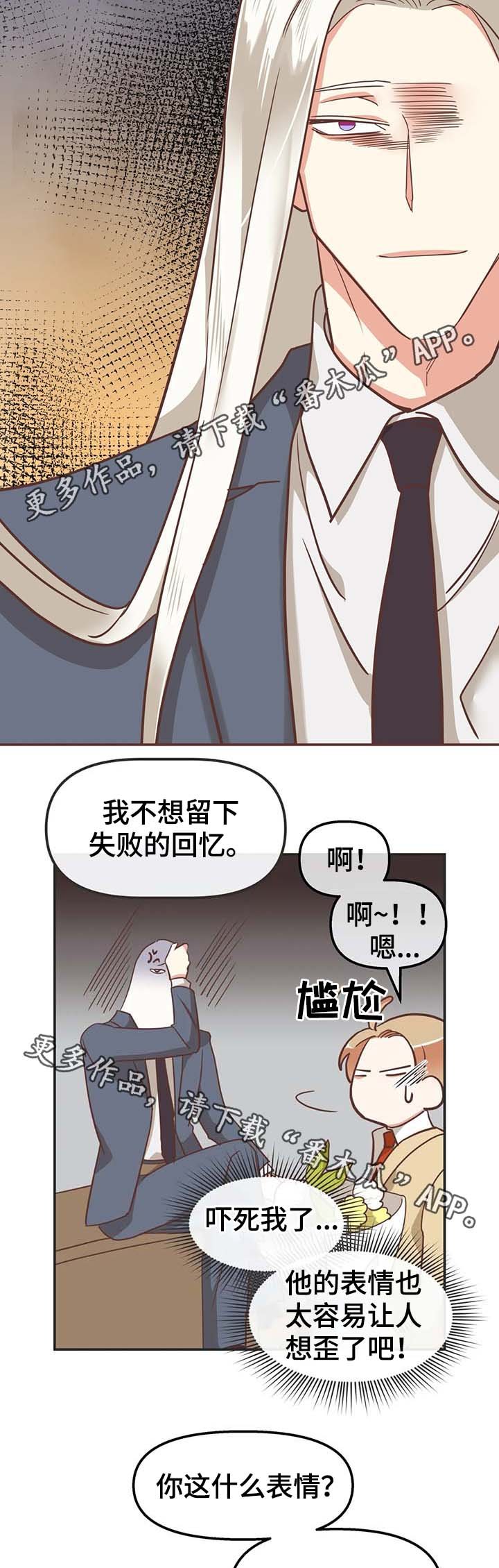 第109章：我可以解释