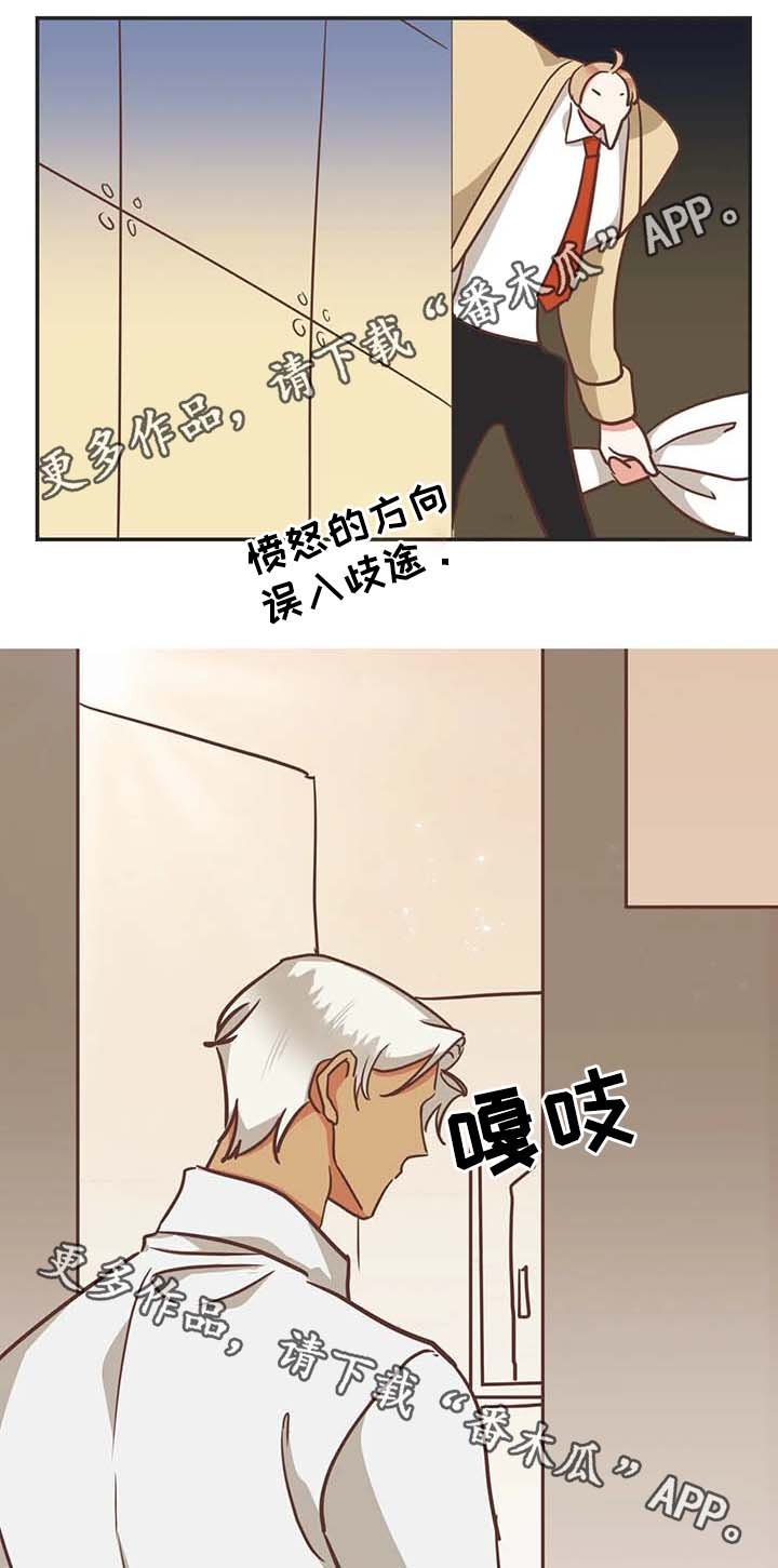 第109章：我可以解释