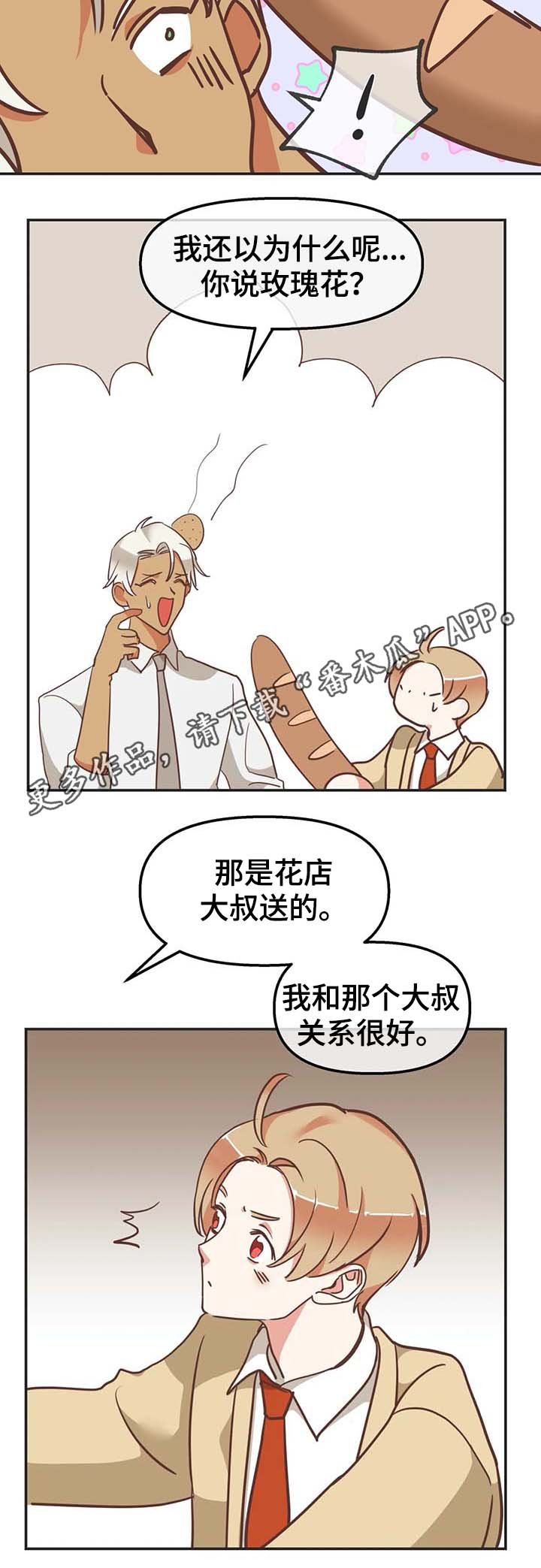 第109章：我可以解释