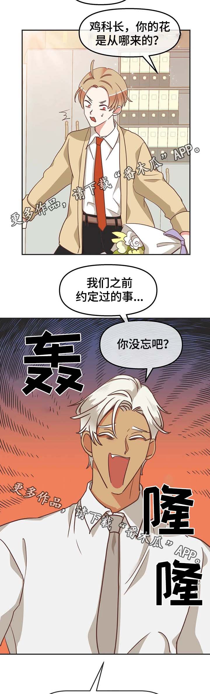 第109章：我可以解释
