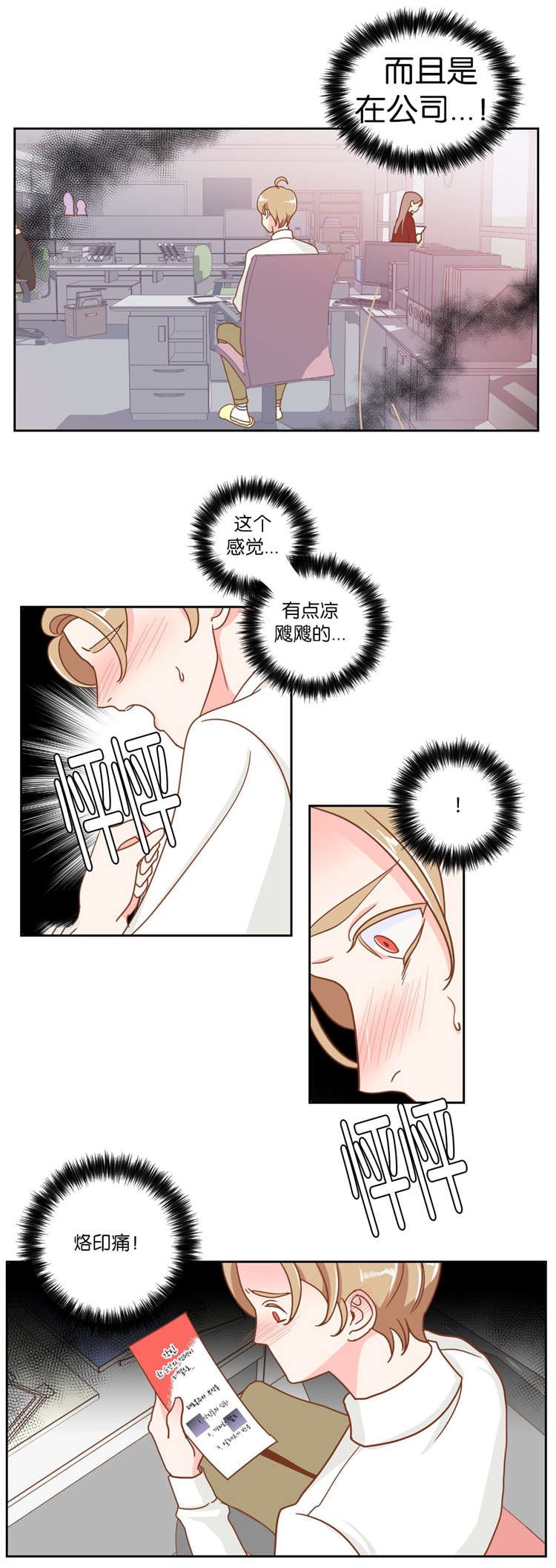 第11章：对峙