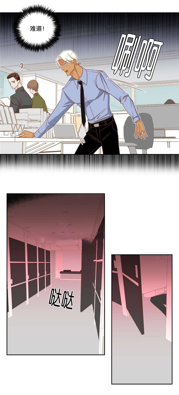第11章：对峙