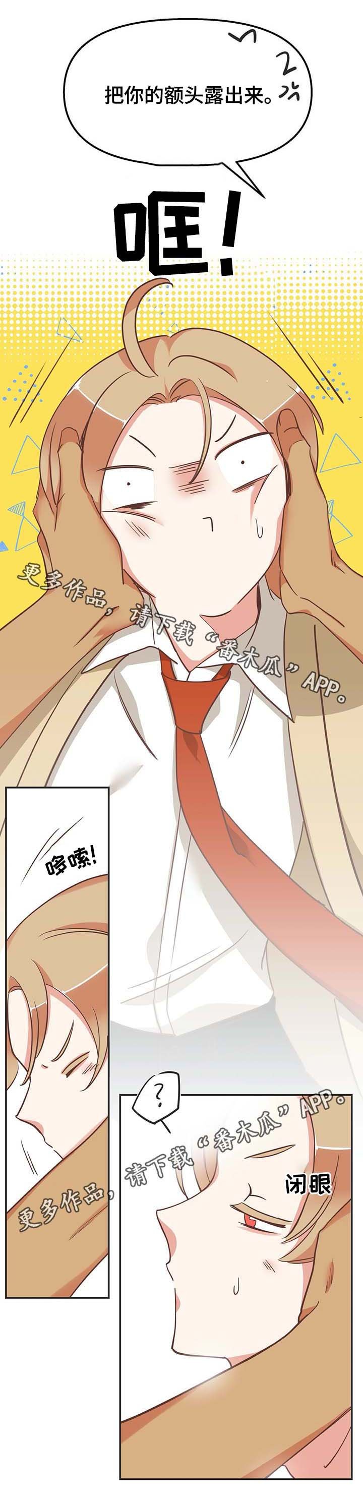 第110章：请继续