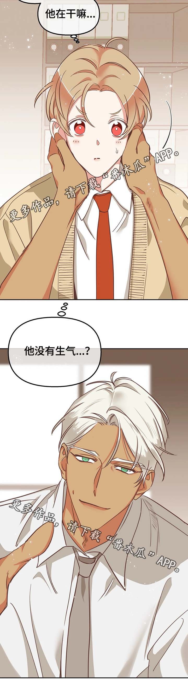 第110章：请继续