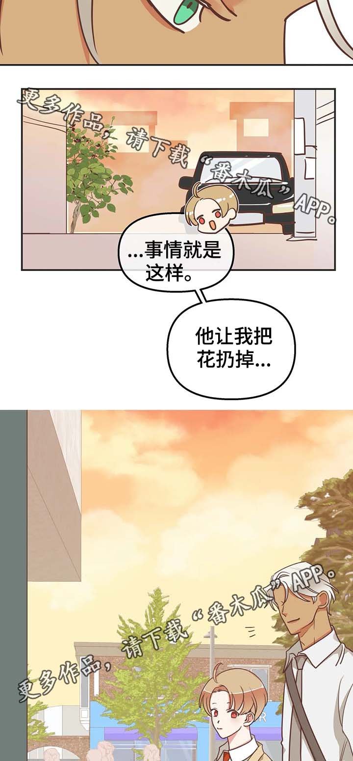 第110章：请继续