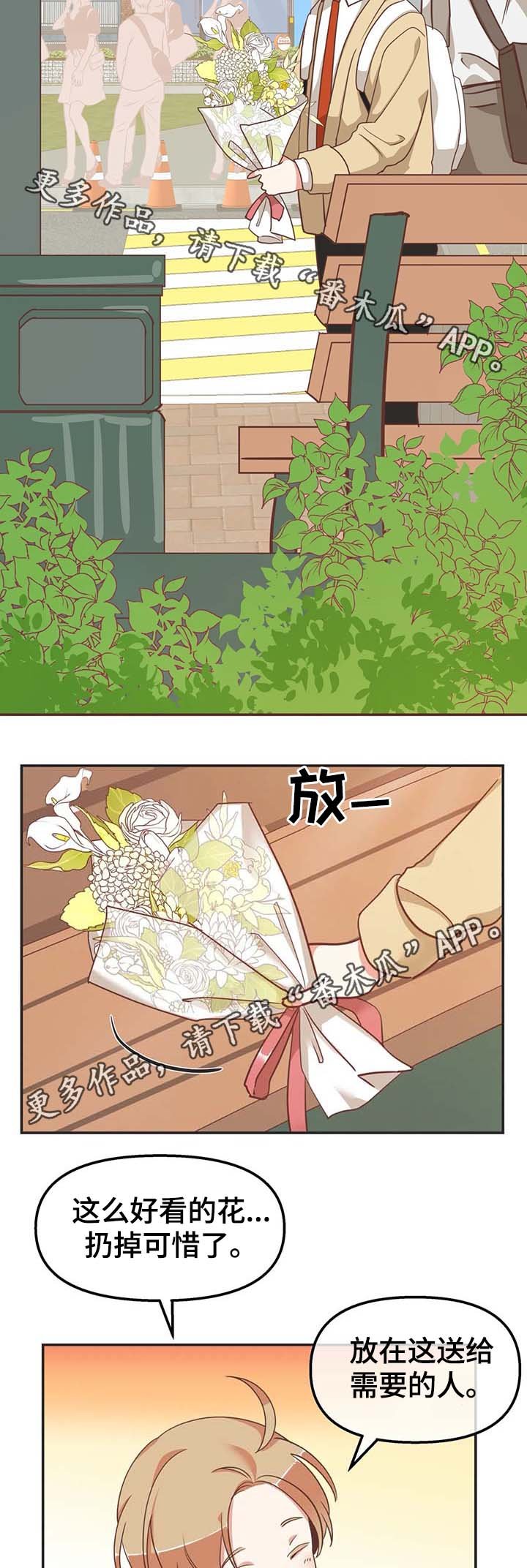 第110章：请继续