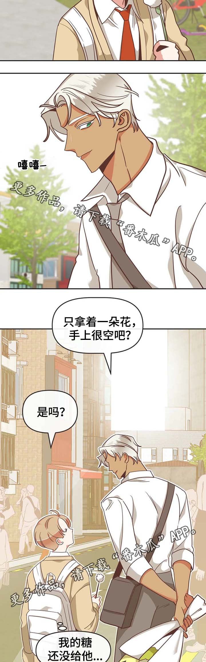 第110章：请继续