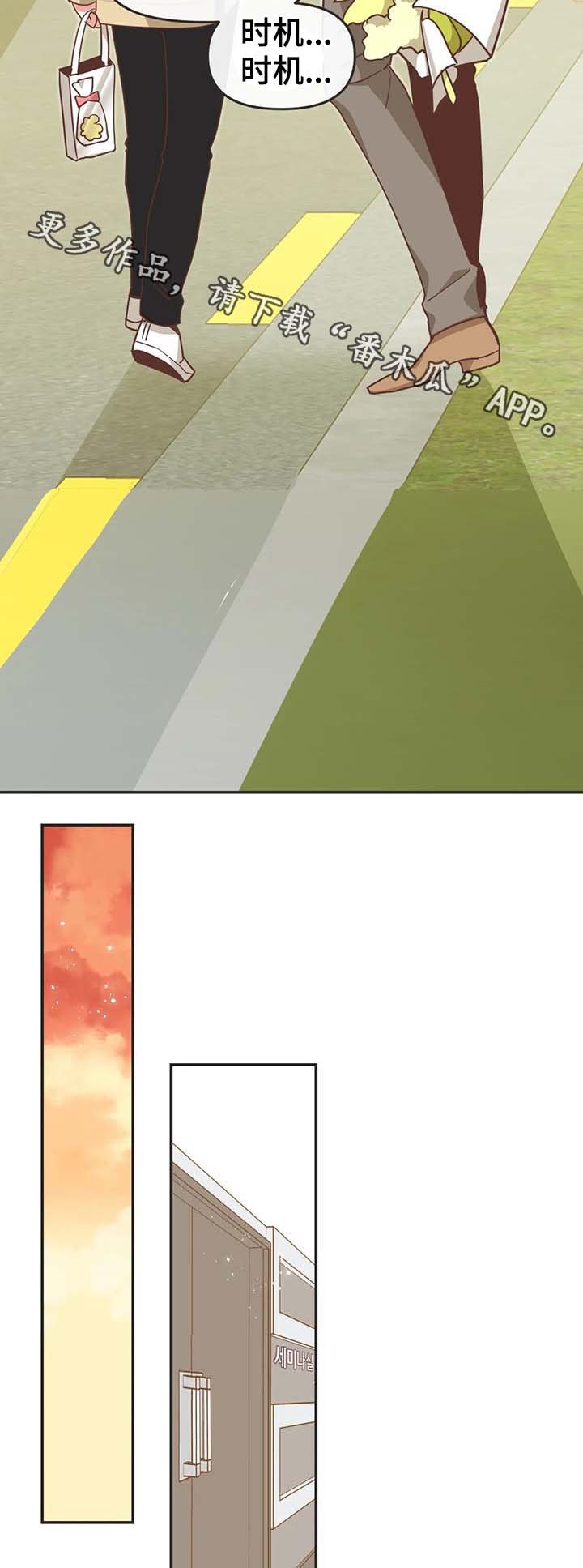 第110章：请继续
