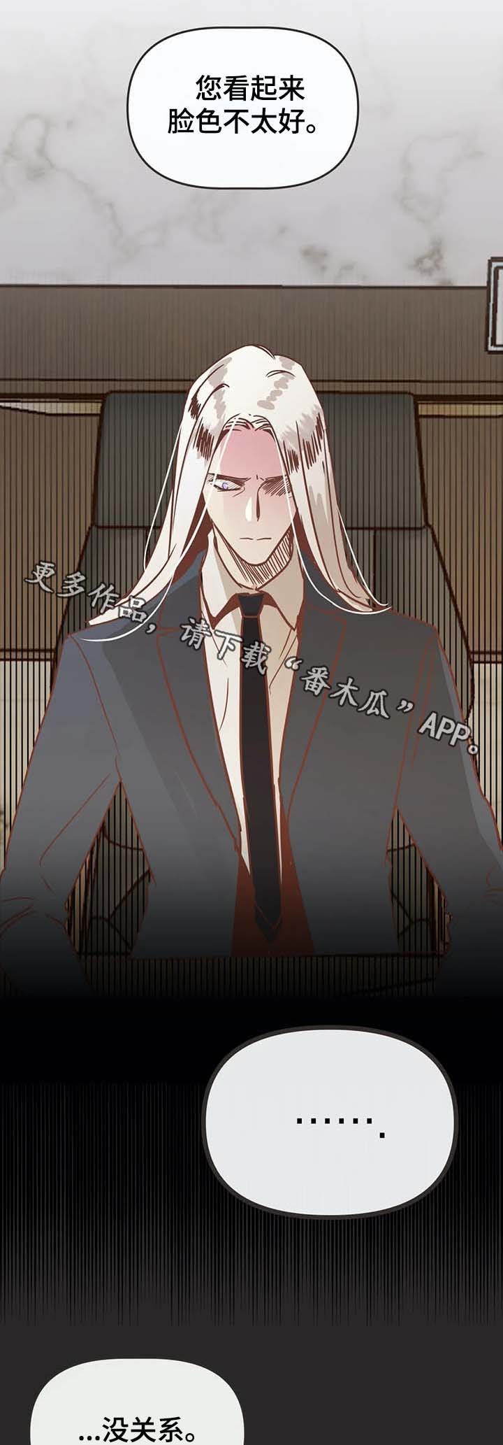 第110章：请继续