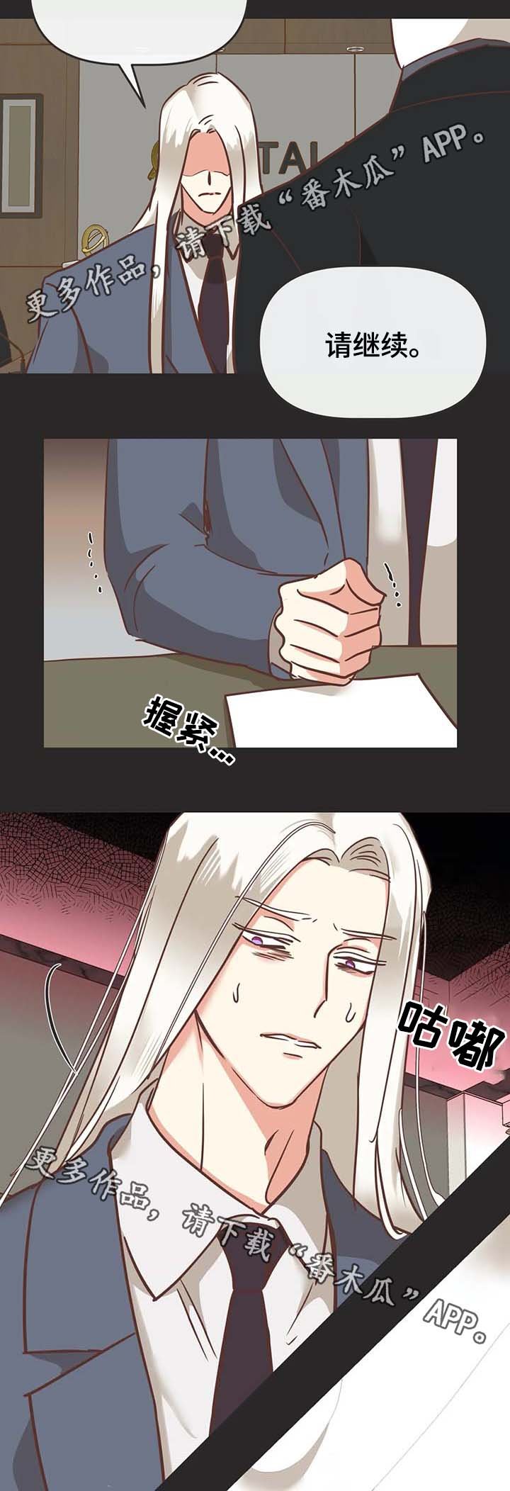 第110章：请继续