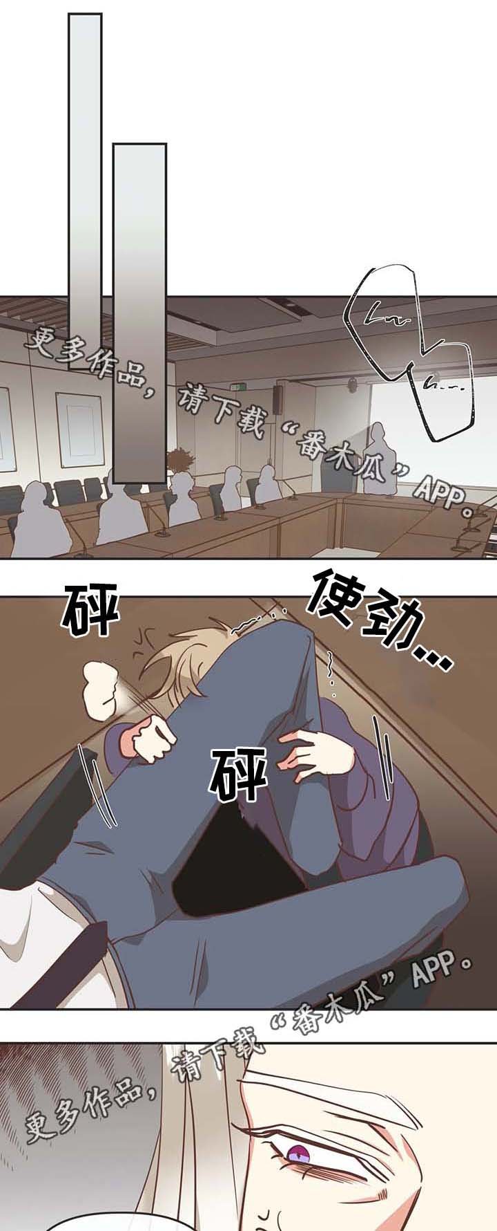 第111章：你以为我不敢？