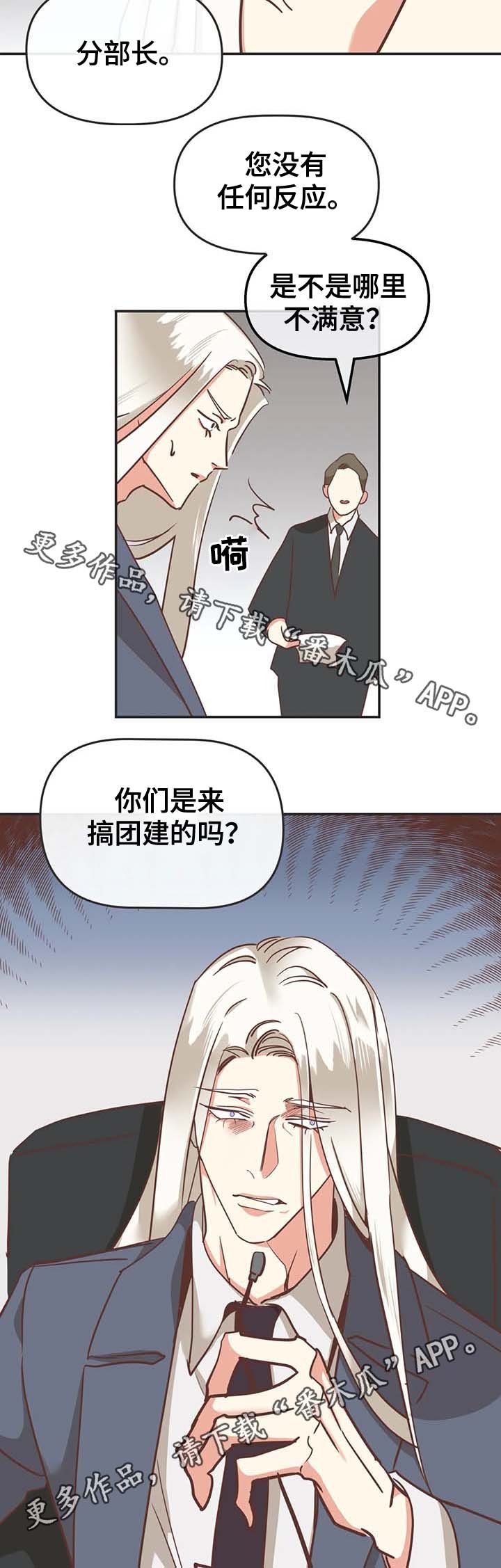 第111章：你以为我不敢？