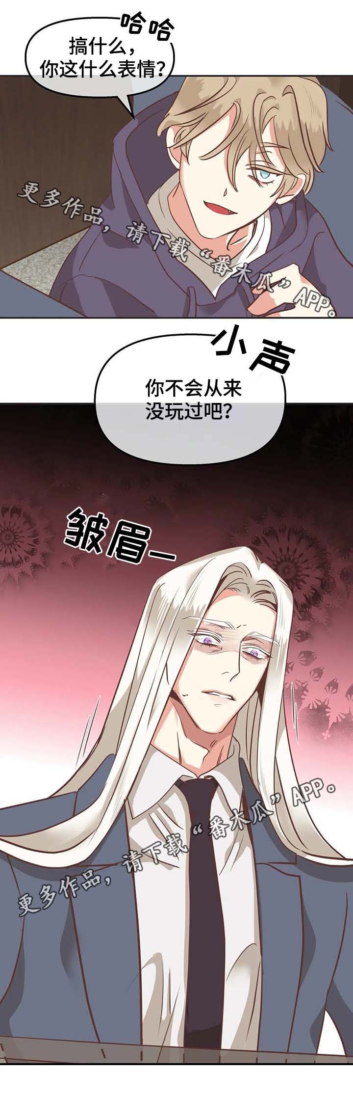第111章：你以为我不敢？
