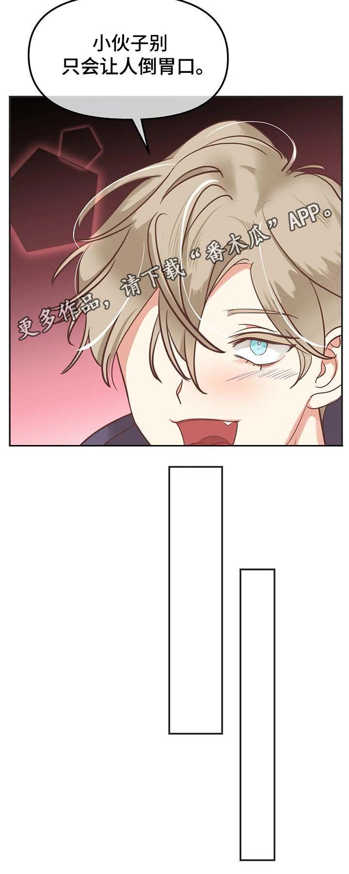 第111章：你以为我不敢？