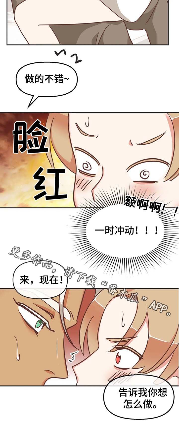 第112章：无话可说