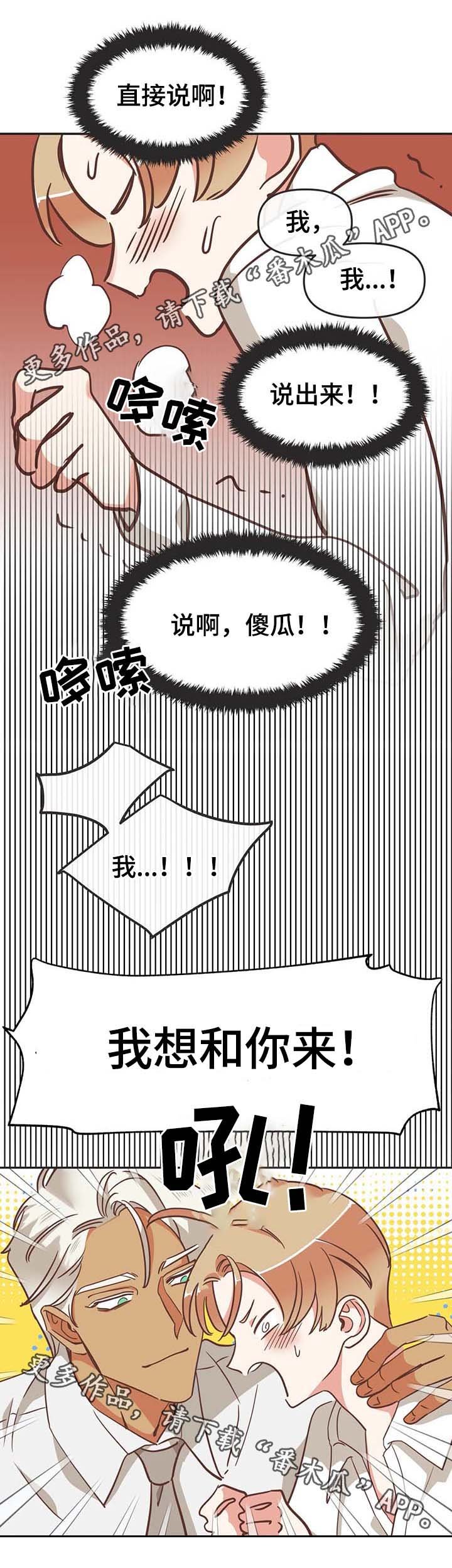 第112章：无话可说