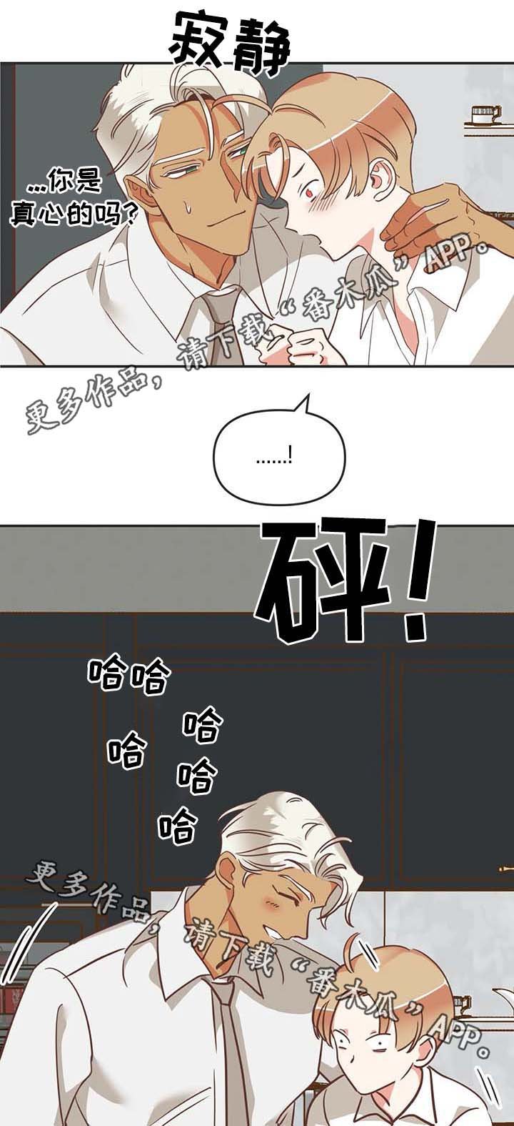 第112章：无话可说