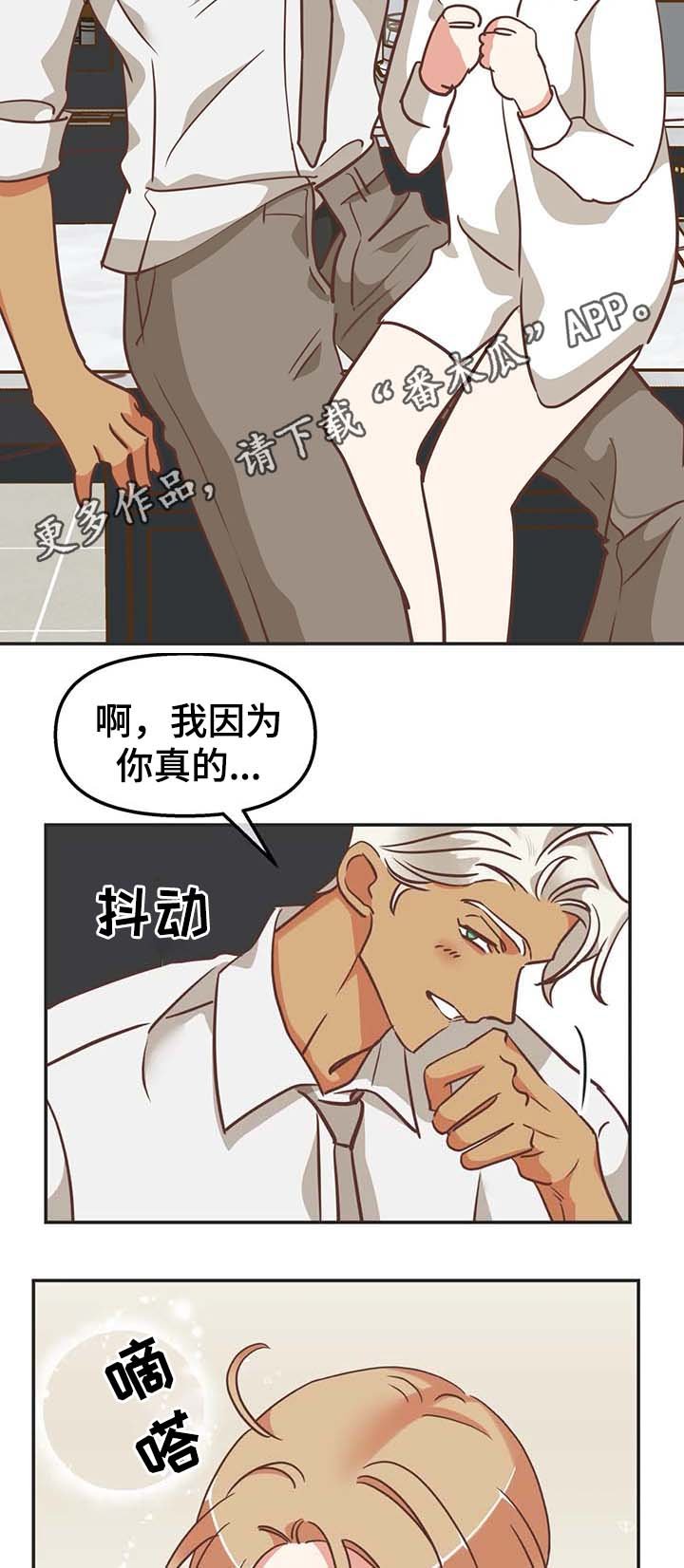 第112章：无话可说