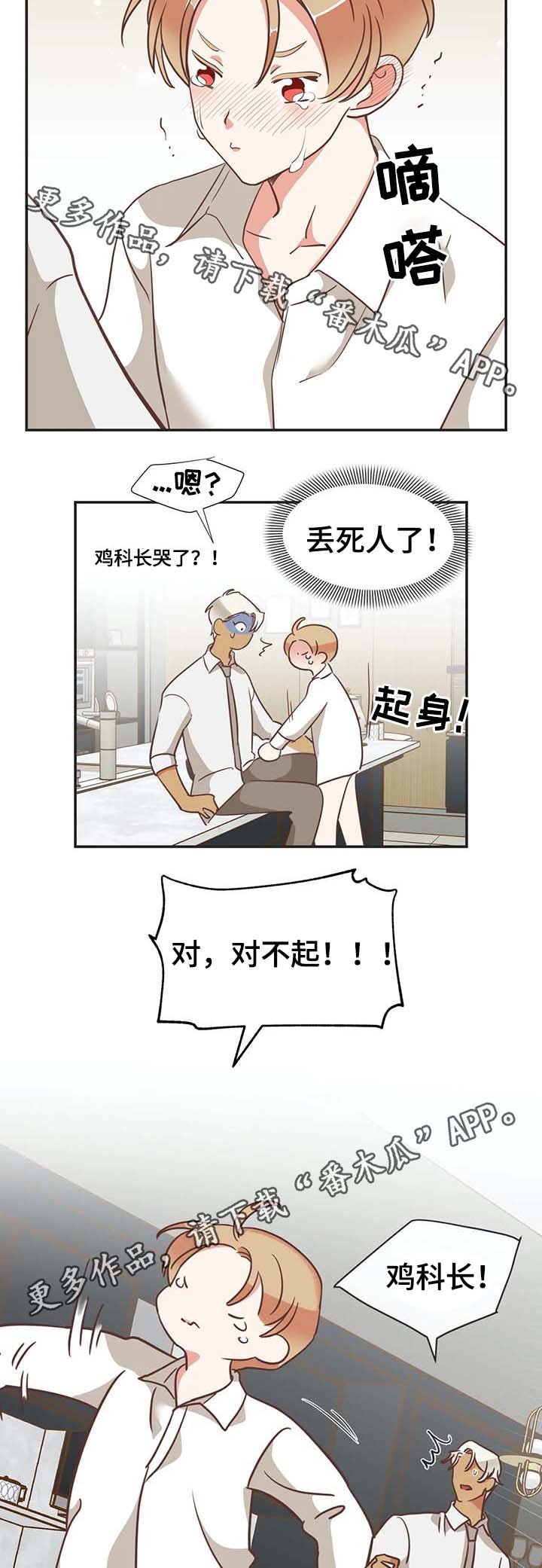 第112章：无话可说