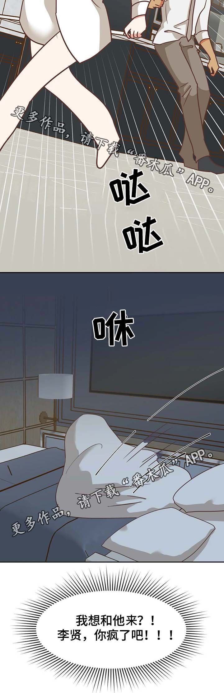 第112章：无话可说
