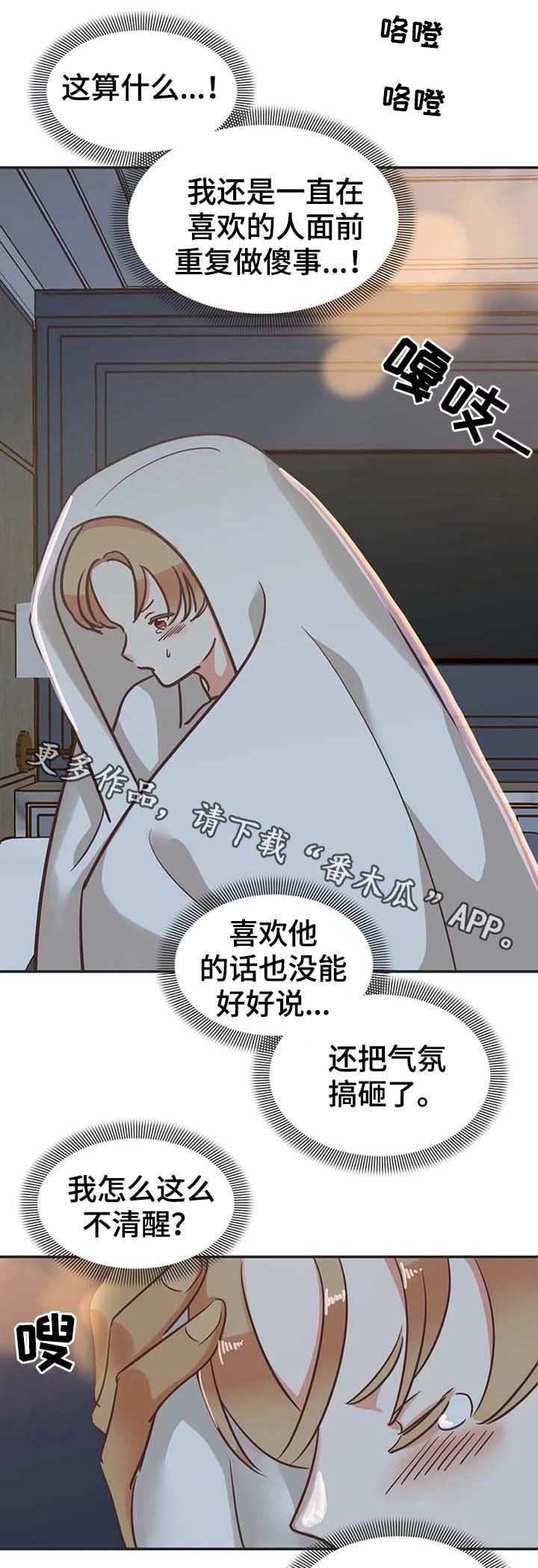 第113章：我可以