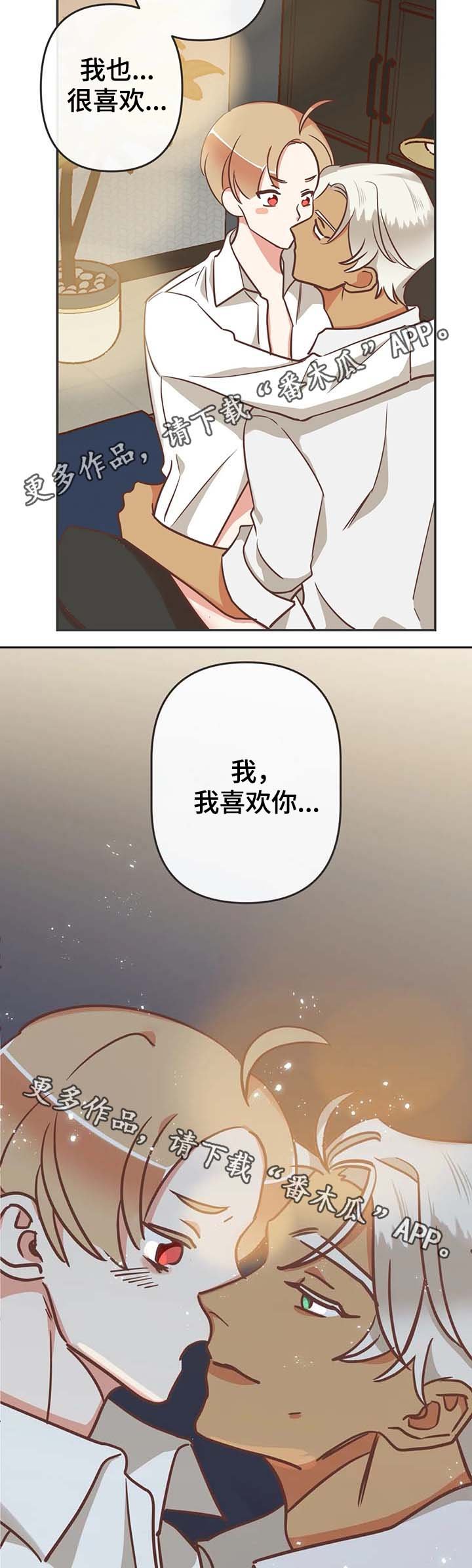 第113章：我可以