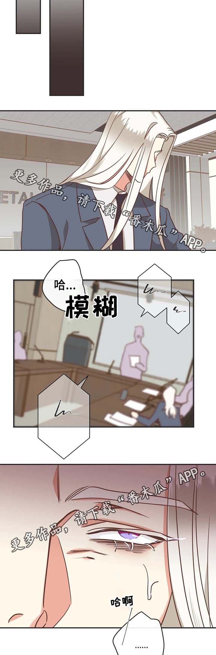 第114章：所有人都出去