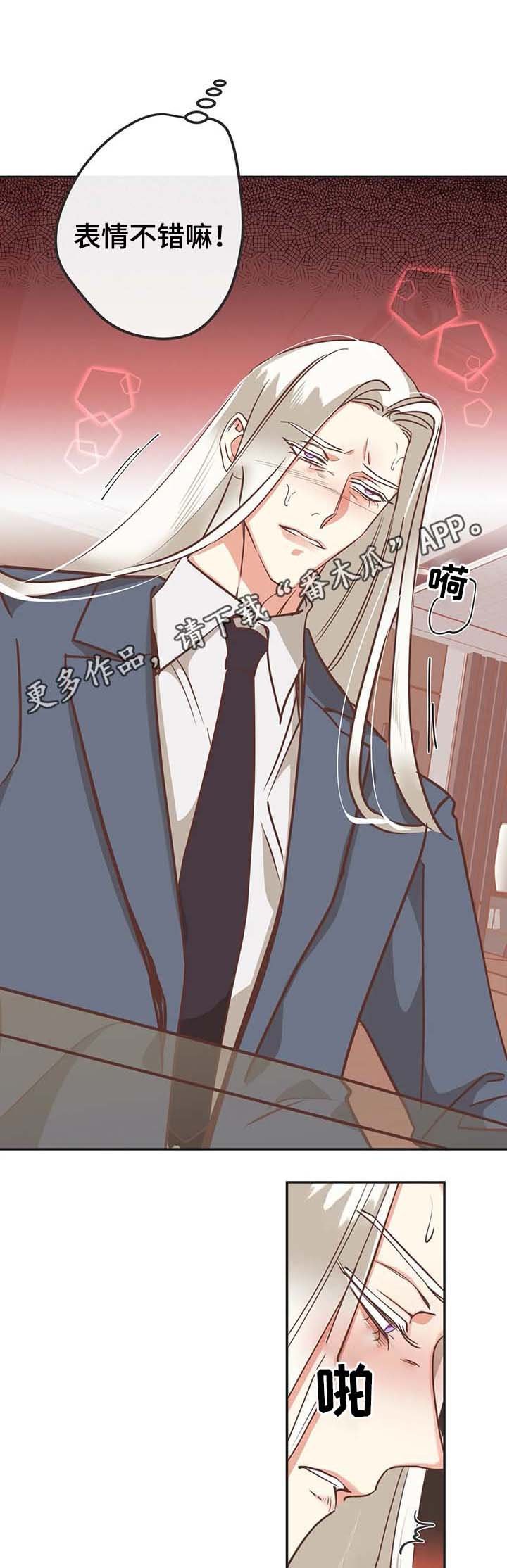 第114章：所有人都出去