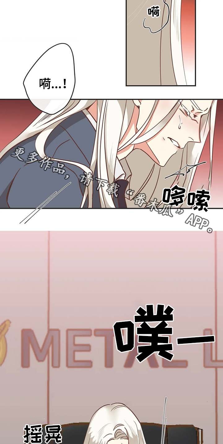 第114章：所有人都出去