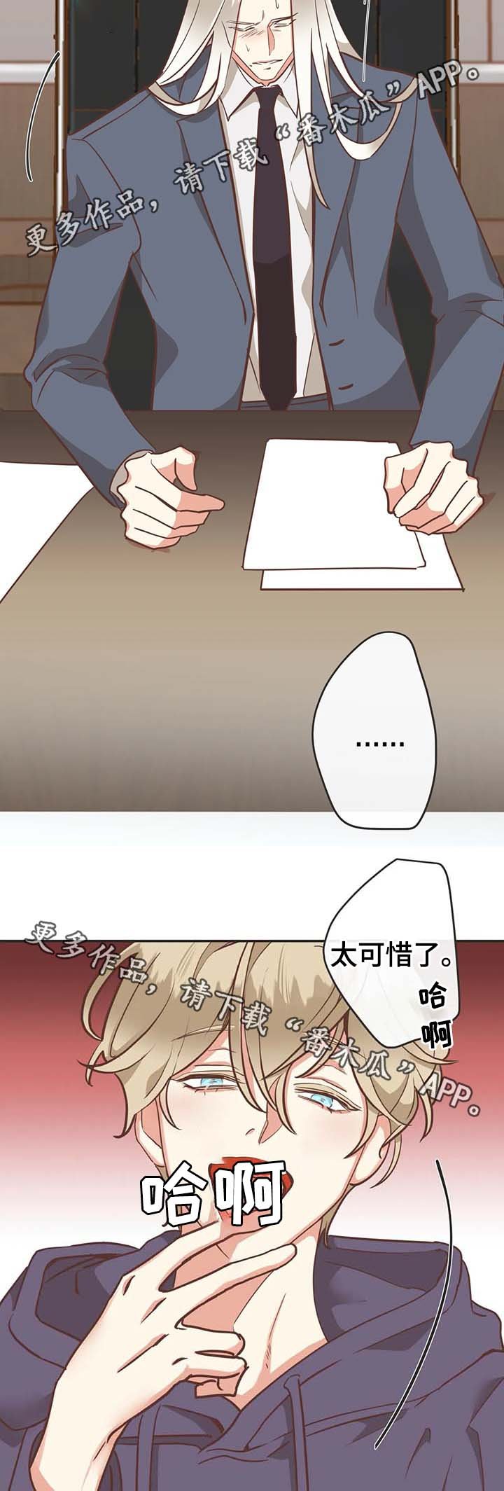 第114章：所有人都出去