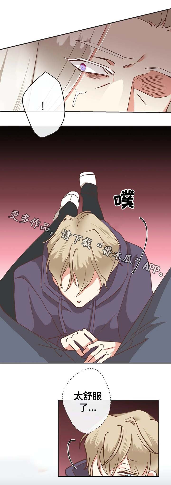 第114章：所有人都出去
