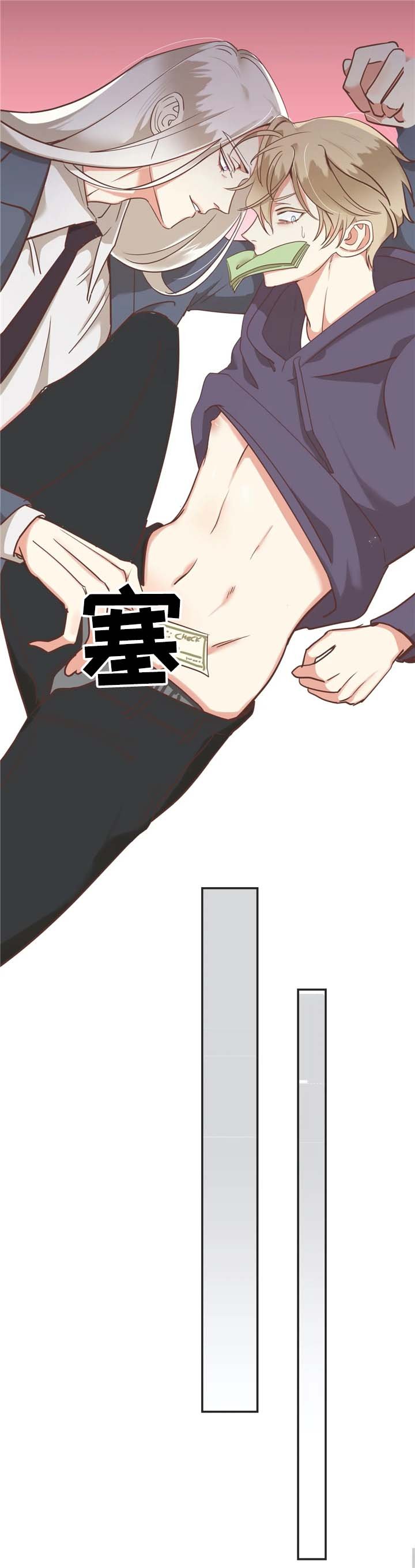 第115章：得寸进尺