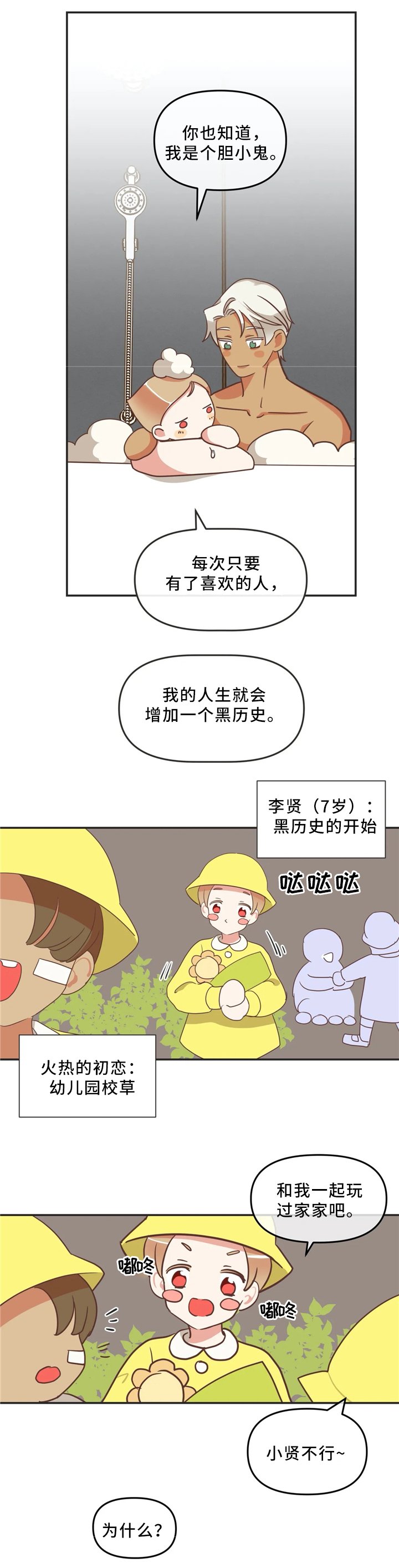 第116章：离开
